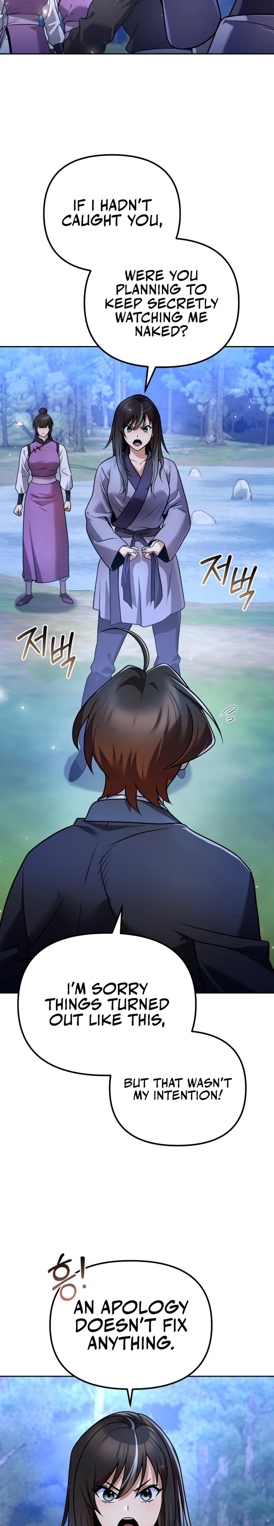 The Second Eunuch Regains His Manhood Chapter 41 4